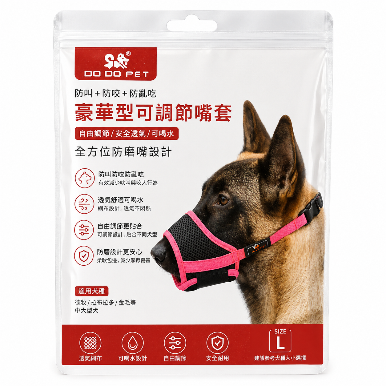 Bozal para perro talla XS